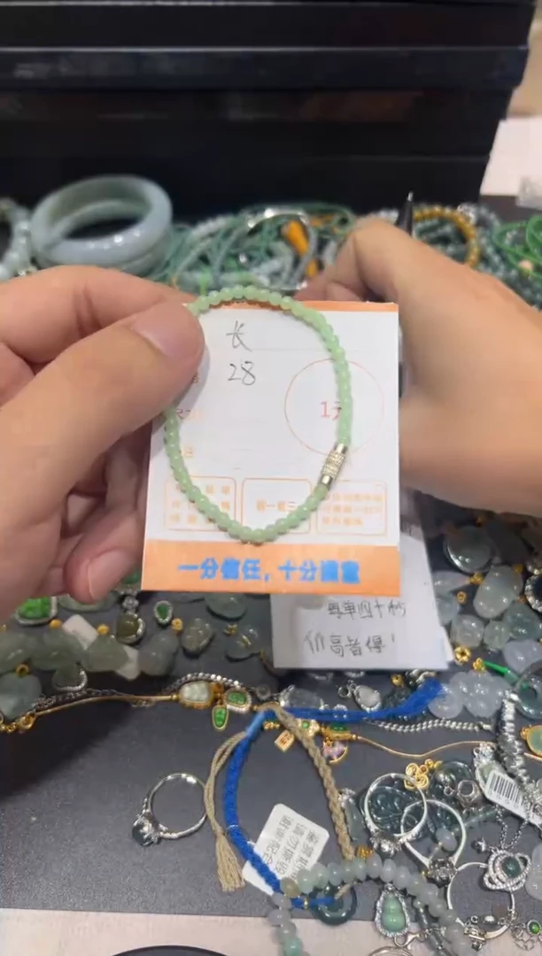 翡翠未镶嵌颈饰?***?珠串