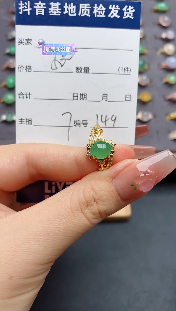 银S925镶嵌戒指翡翠.