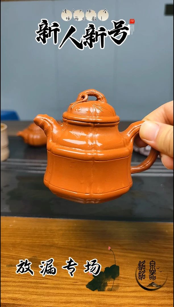 茶壶紫砂25654122