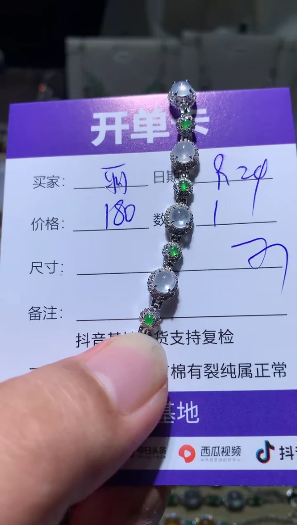 未镶嵌翡翠耳饰～*丽～阿丽