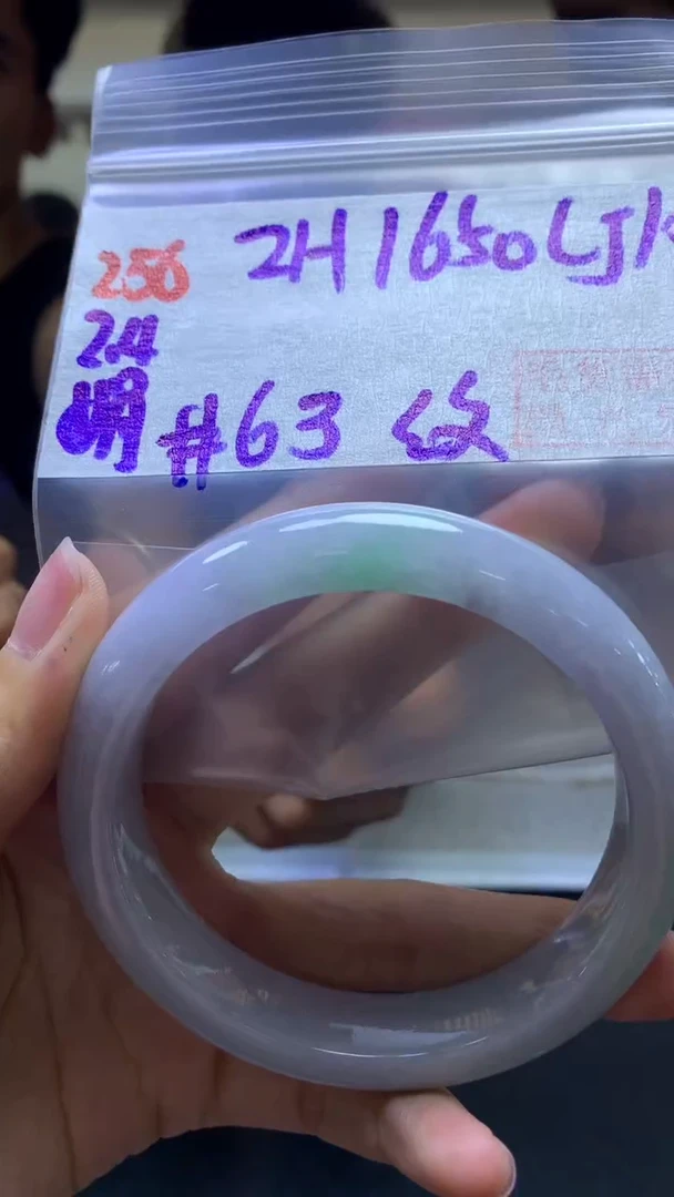 【闪购商品】定制翡翠未镶嵌256手镯63纹+1650元+拍一发一