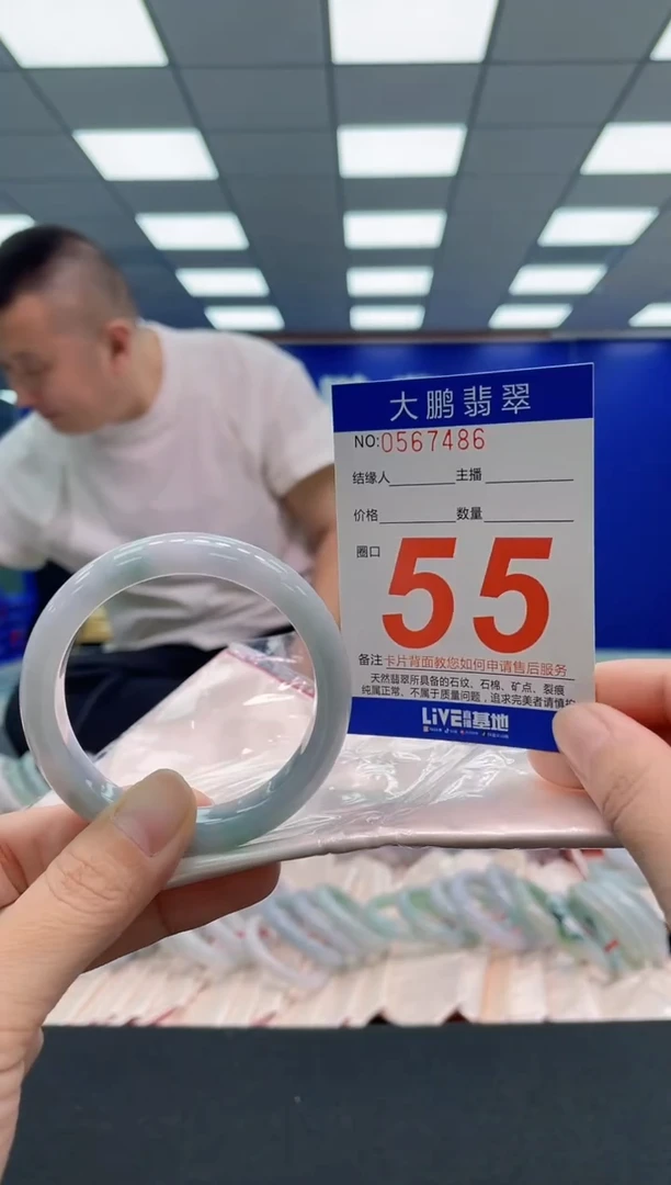 翡翠手镯未镶嵌AAAAAAAAA