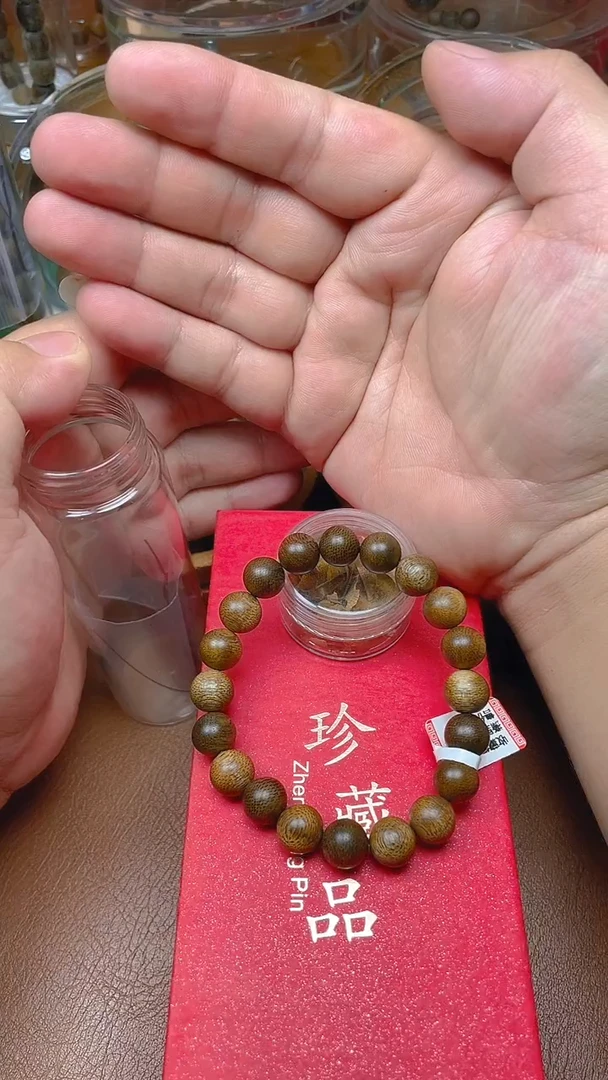 沉香手串芽庄白棋楠1.0沉水B1032540