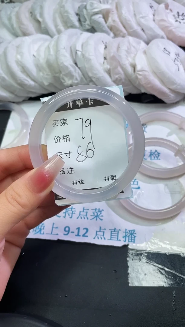 手镯玛瑙/玉髓未镶嵌玛瑙手镯