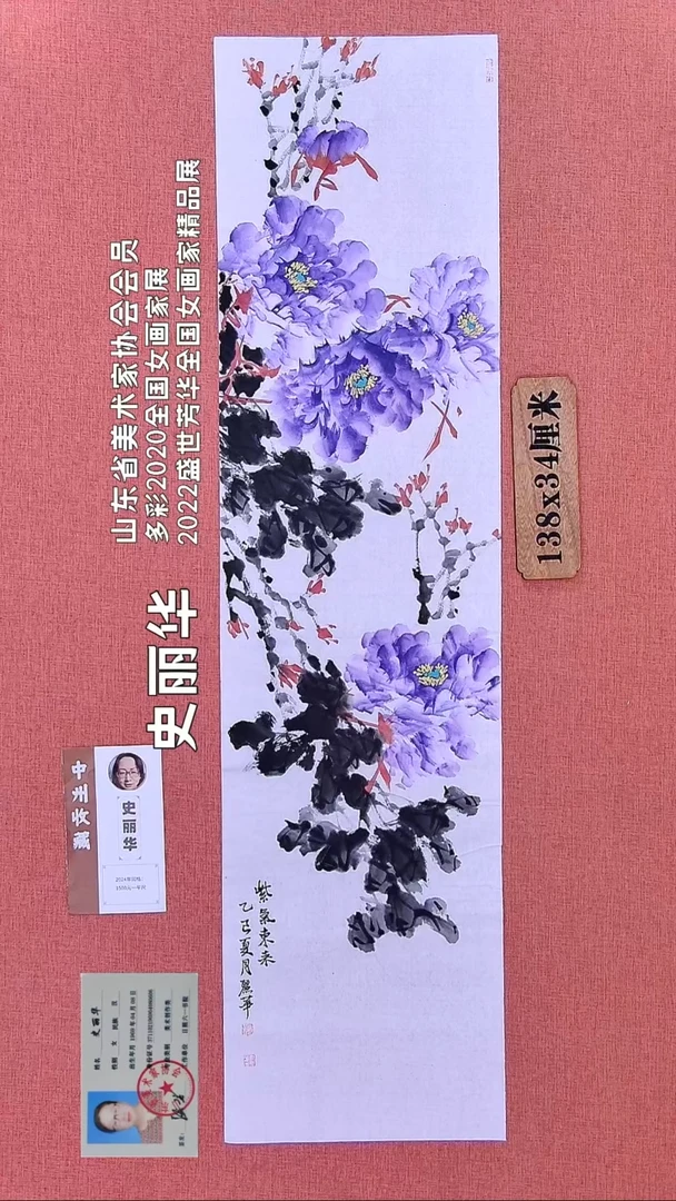 水彩173          史老师绘画作品