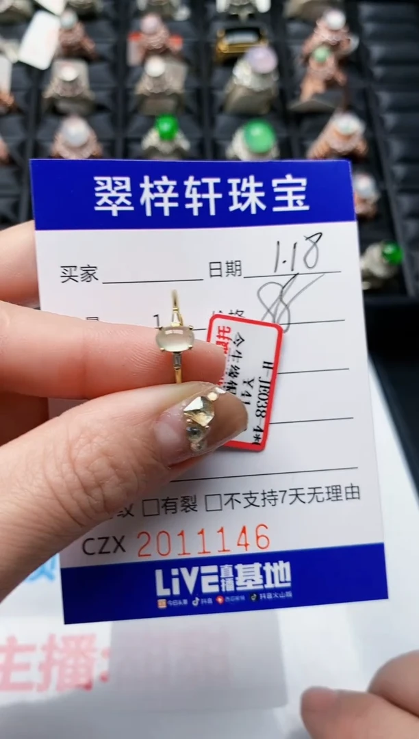 【闪购商品】翡翠戒指银S925镶嵌1146
