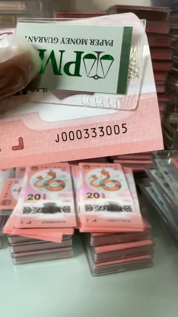 【闪购商品】塑料000333005-包PMG67分