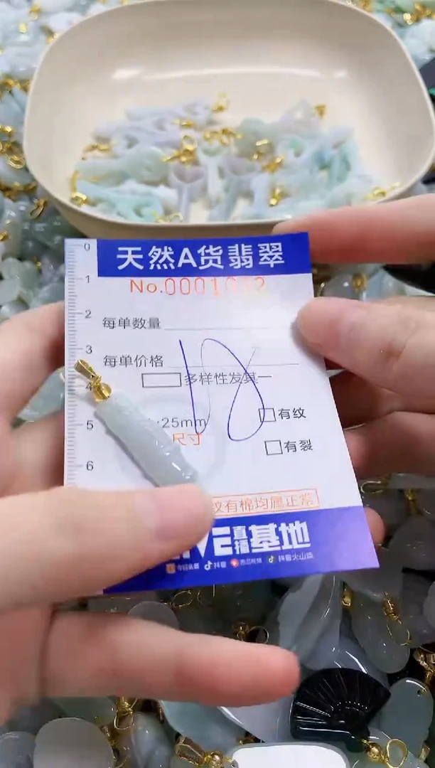 颈饰未镶嵌翡翠天然A货翡翠