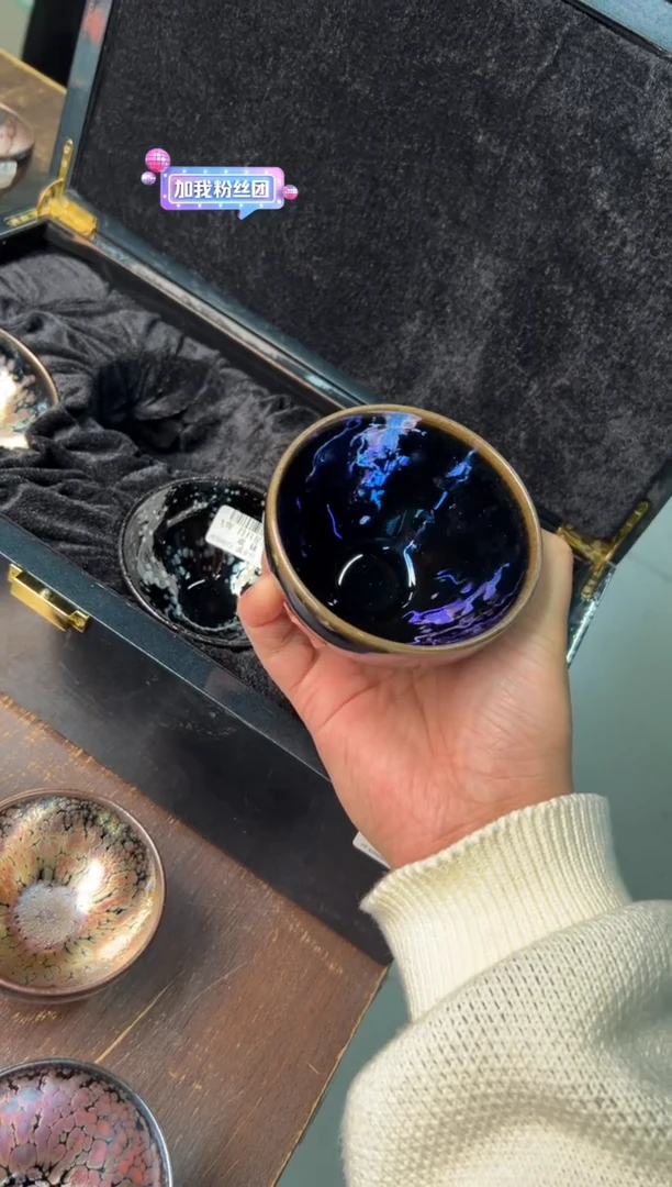 【闪购商品】/飞惺曜变钵（月）