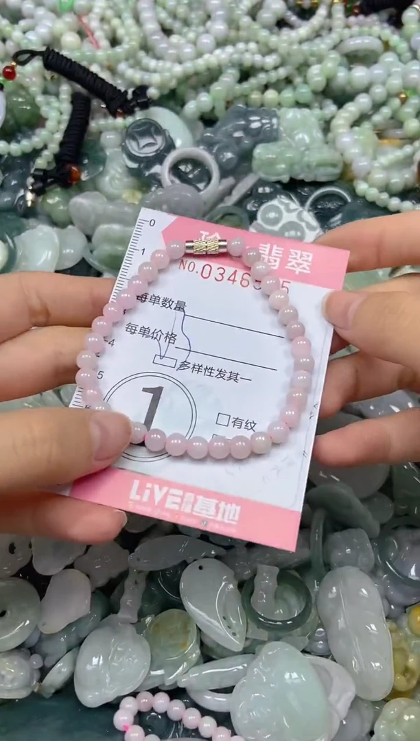 颈饰未镶嵌翡翠闪购0346575