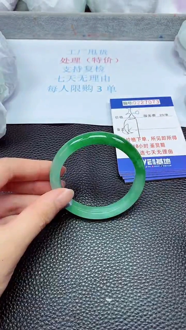 拍下以实物为准227073