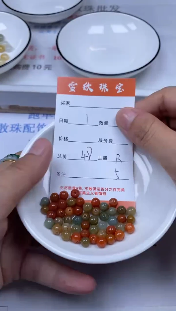 翡翠未镶嵌颈饰雪欣散珠定制diy