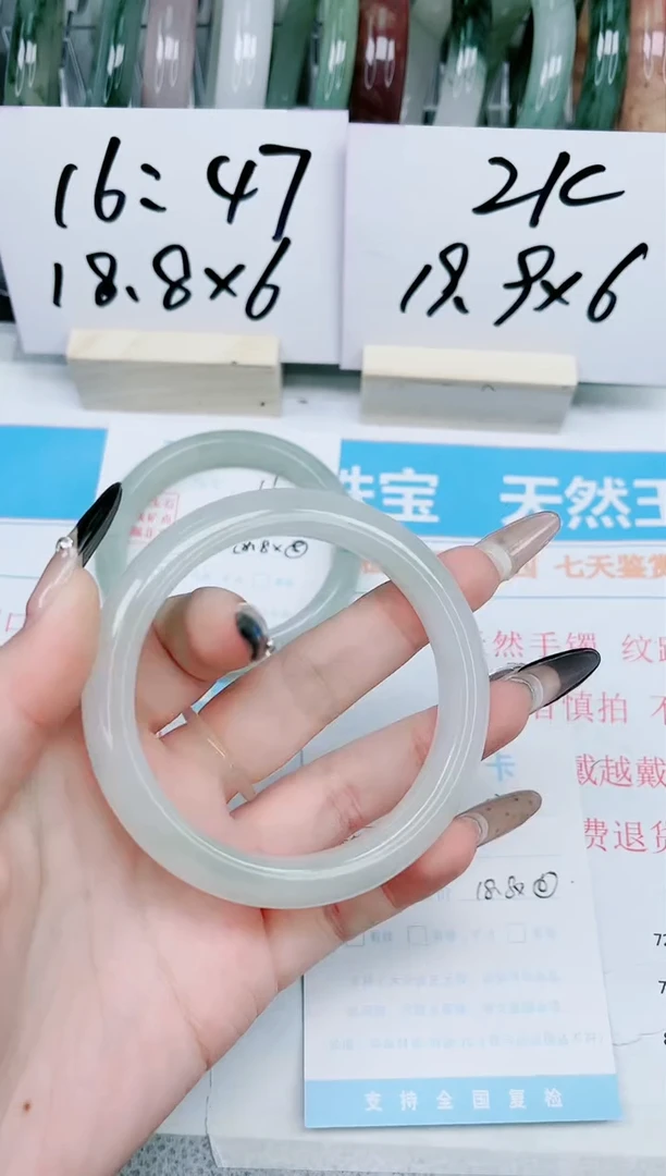 【闪购商品】石英质玉手镯未镶嵌12-60