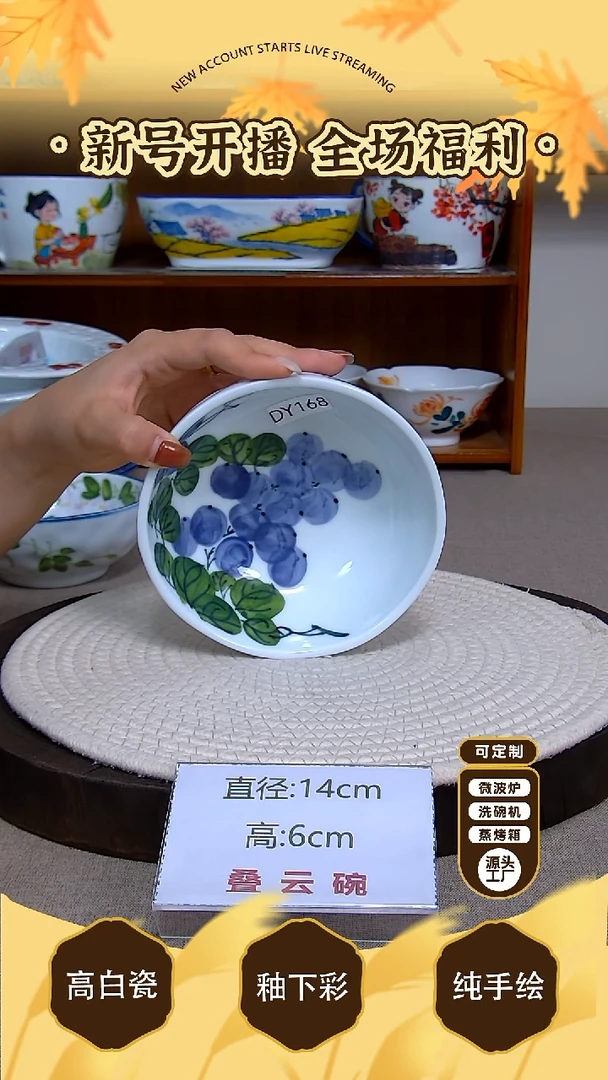 碗景德镇手绘釉下彩陶瓷餐具