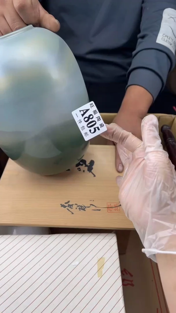 瓷片君****。旺福家陶瓷一号商品