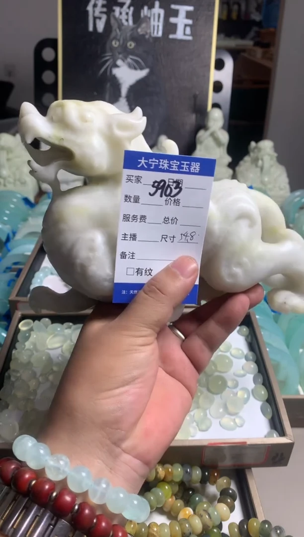 蛇纹石玉未镶嵌摆件嘴**扬5903