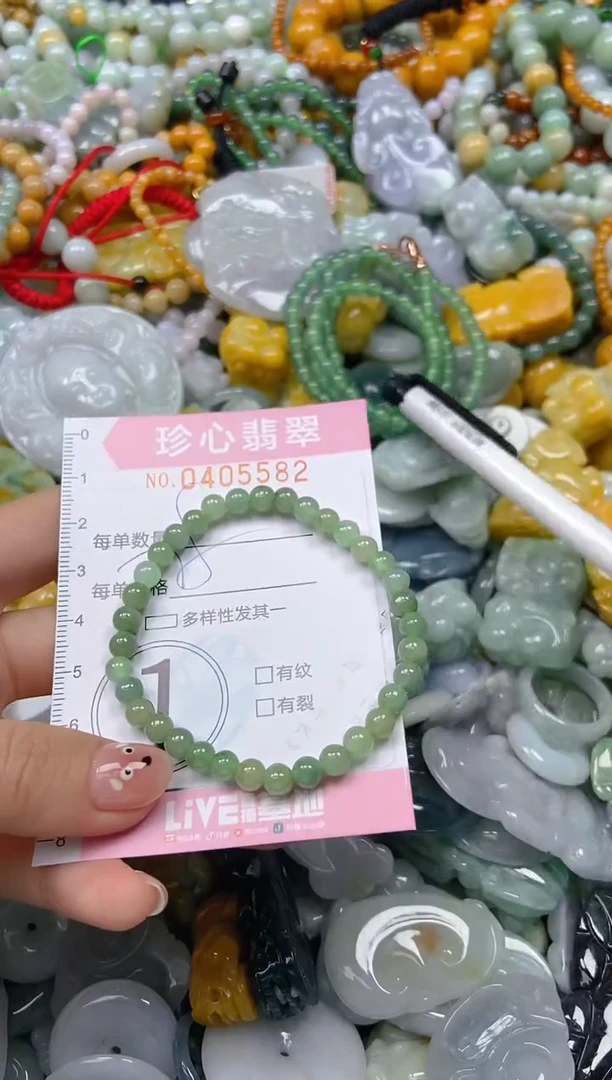 颈饰未镶嵌翡翠闪购0405582