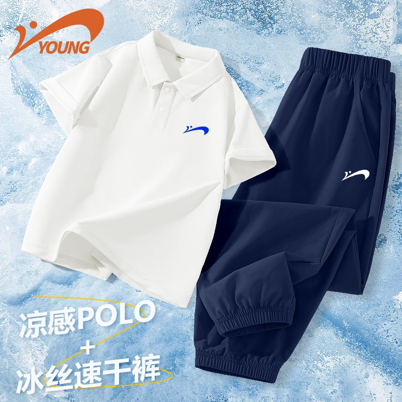 贵人鸟童装儿童套装男款夏季薄款中大童冰丝运动裤男童POLO衫短袖