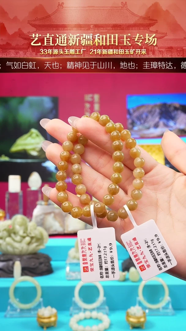 未镶嵌和田玉挂件闪购8mm多样性发发一件