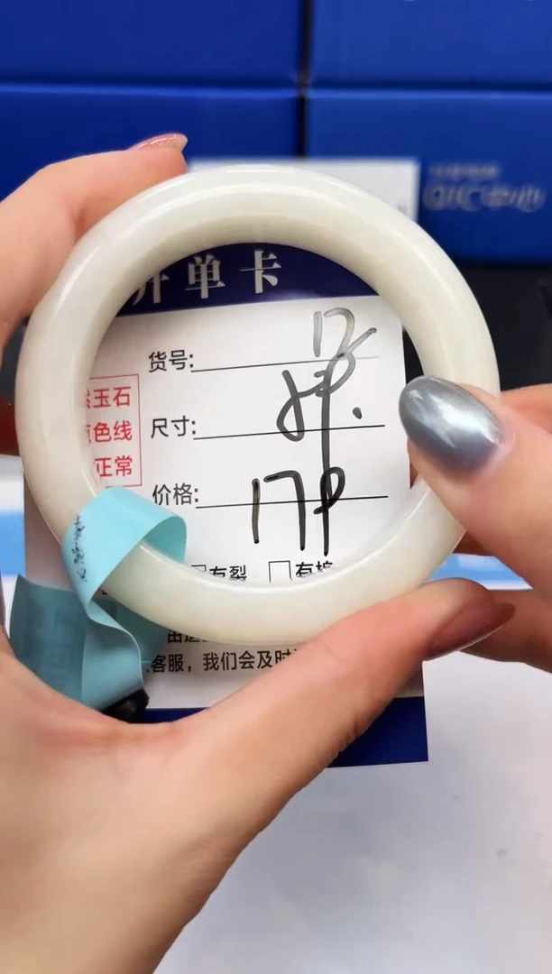 未镶嵌手镯和田玉HT12-58`59`60