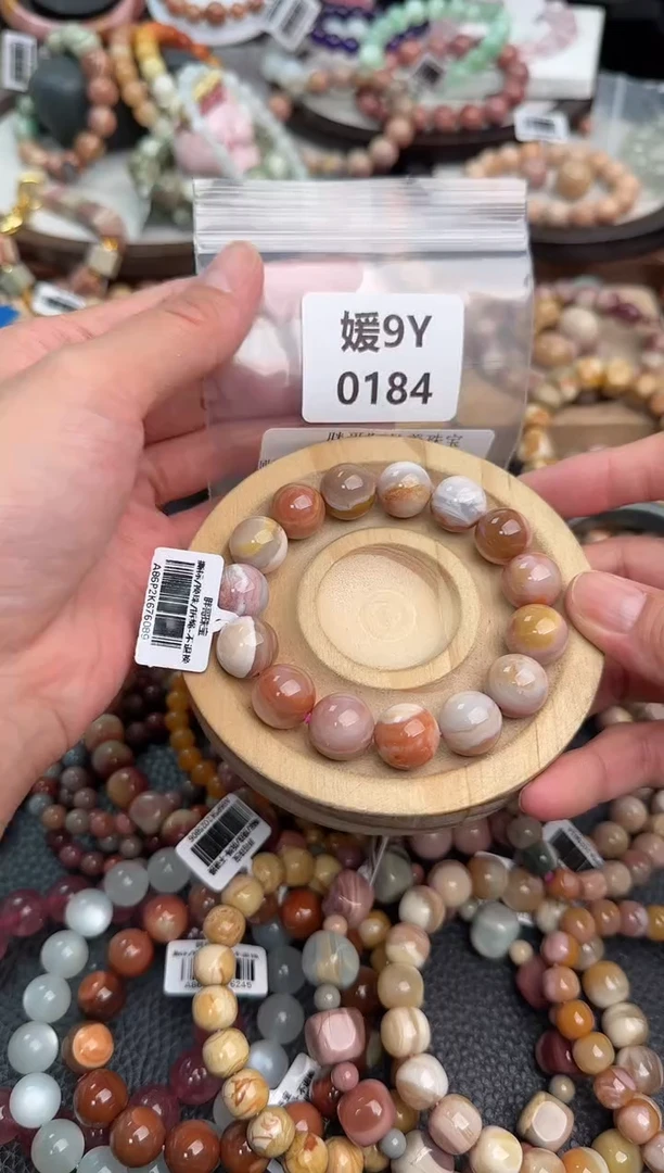未镶嵌手链石英质玉橘*宝9Y0184
