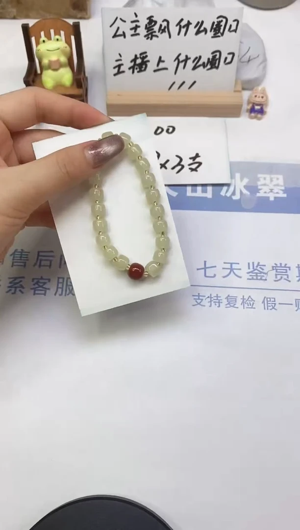 未镶嵌手链石英质玉A