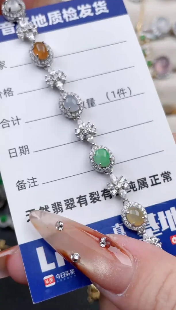 银S925镶嵌手链翡翠2