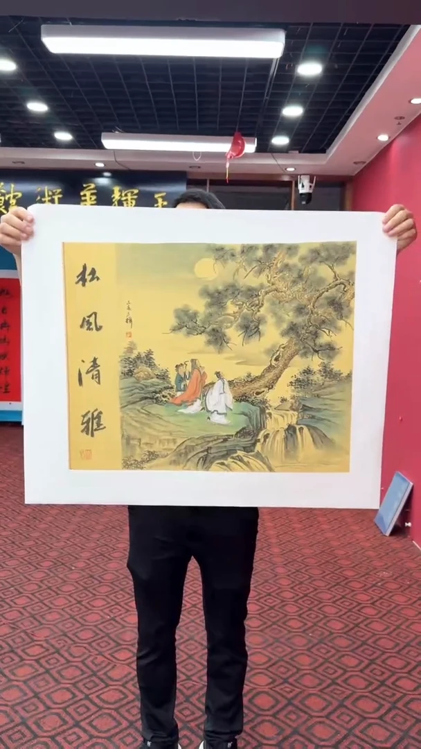 国画国画绘画山水花鸟