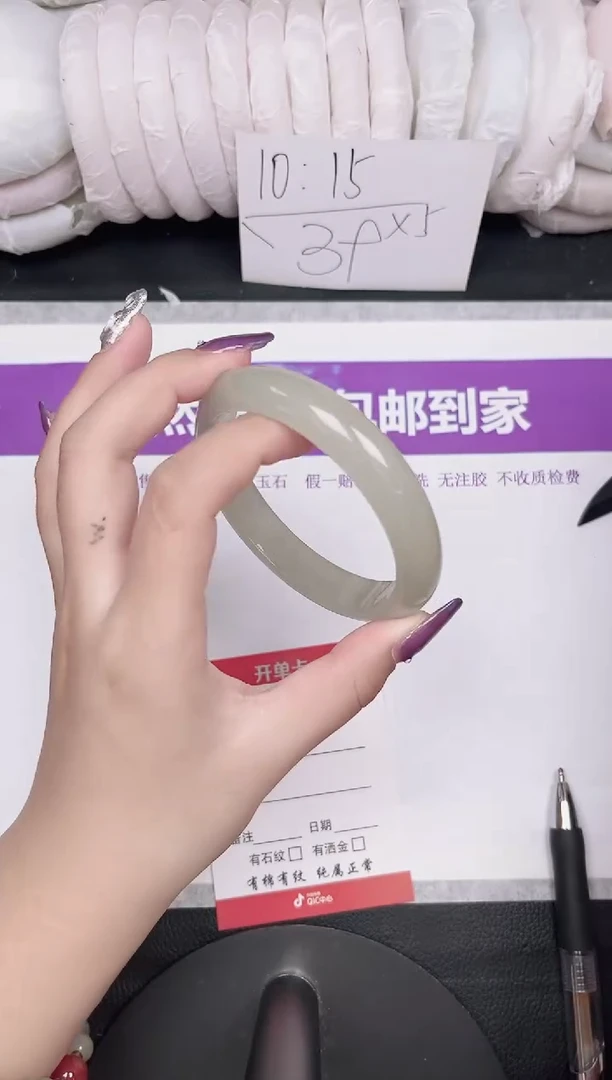 未镶嵌手镯石英质玉8-63