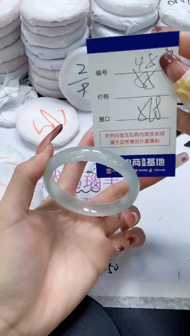 未镶嵌手镯玛瑙/玉髓487