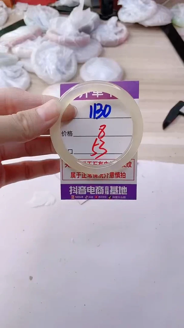 玛瑙/玉髓手镯未镶嵌1130