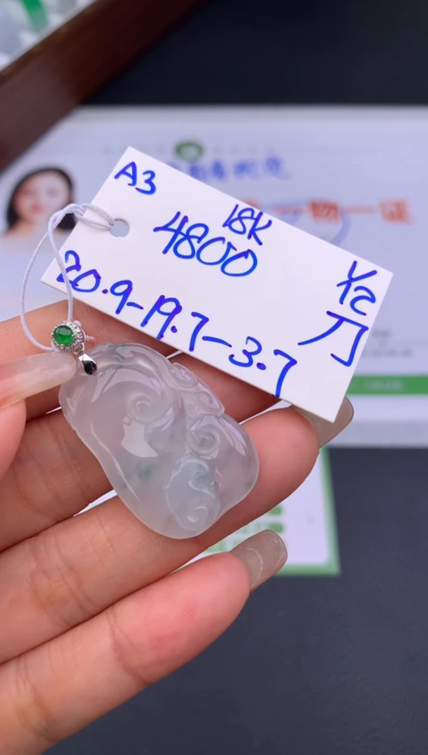 吊坠(不含链)18K金镶嵌翡翠假一赔三 挂件