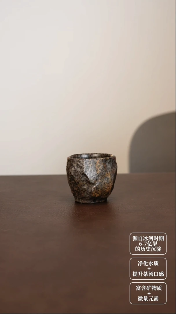 楚**龍冰碛岩豹纹随型杯