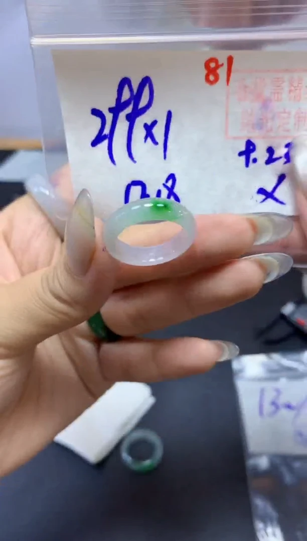 未镶嵌定制翡翠戒圈#299元-毛货需精细抛光