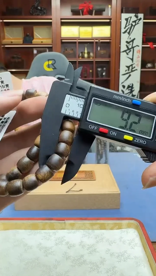 降真香手串/手链手串23号