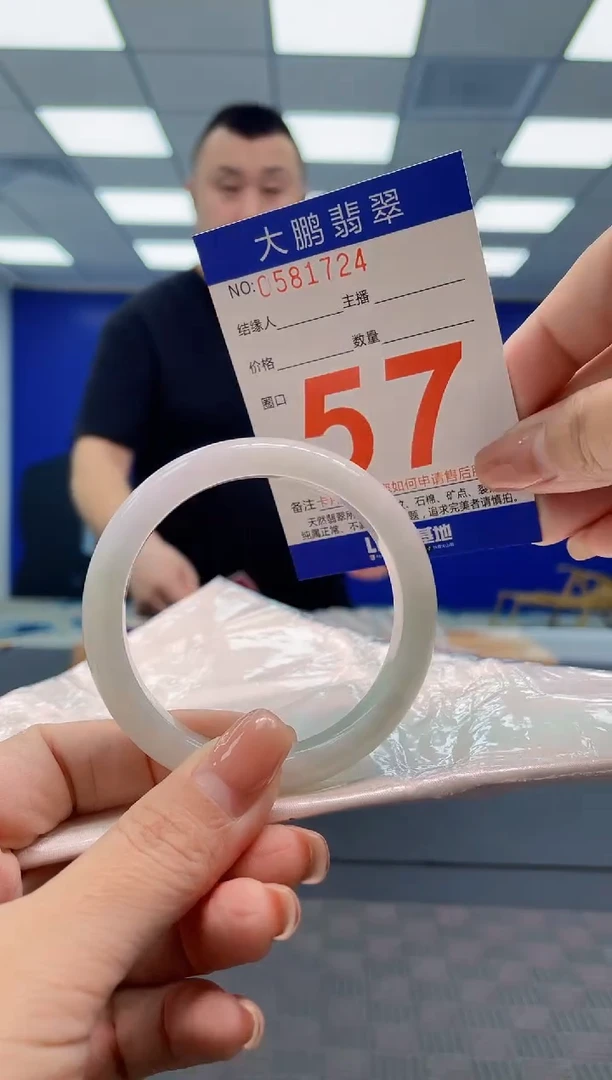 翡翠手镯未镶嵌AAAAAAAA