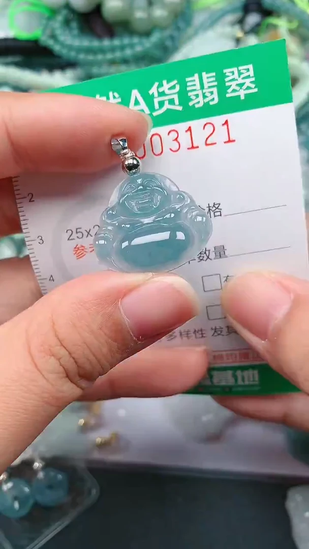 颈饰未镶嵌翡翠2.0021