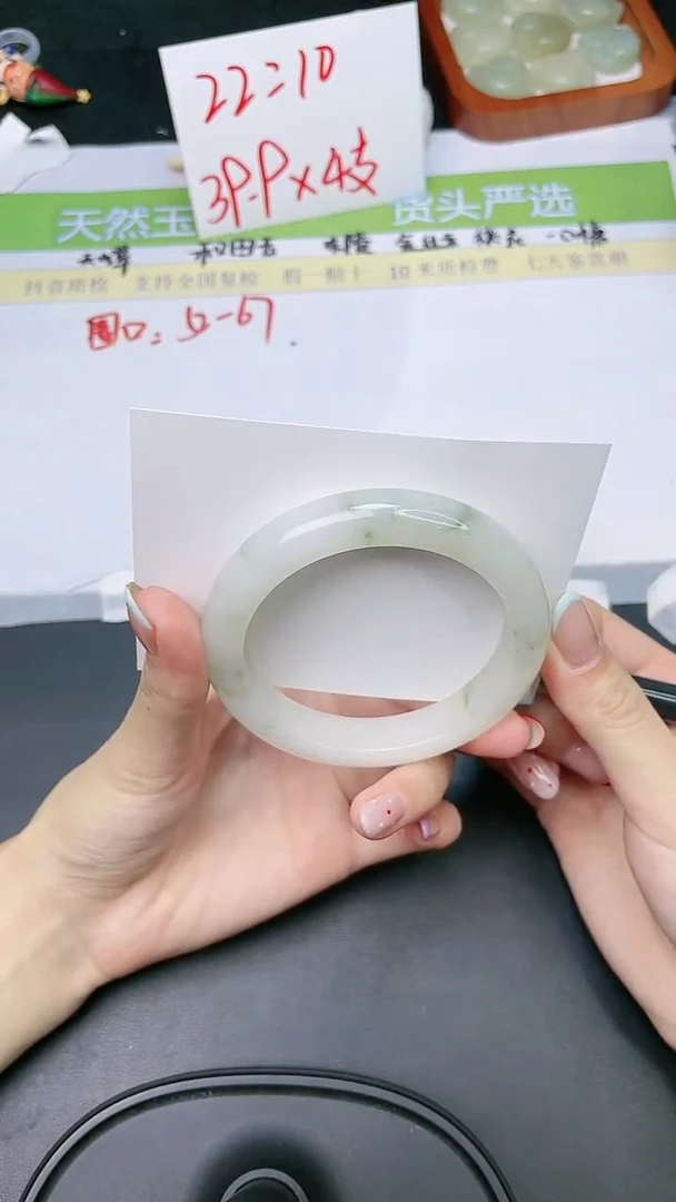 石英质玉手镯未镶嵌2-57.7