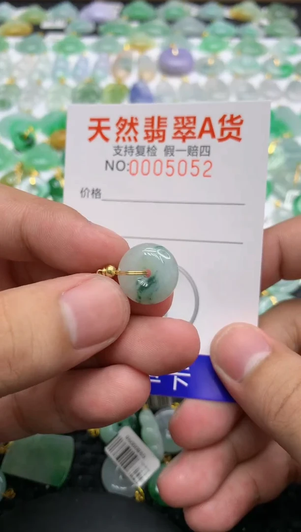 翡翠未镶嵌颈饰111111111111