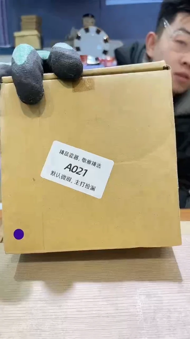 【闪购商品】021敬雅瓷器精选0000000000