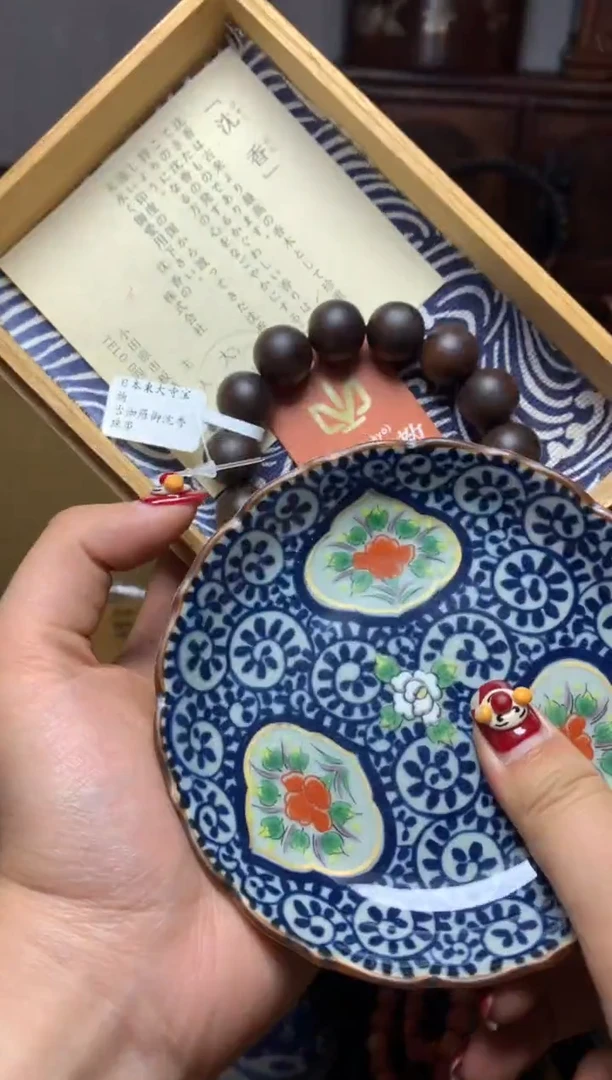 瓷器默认微瑕瓷器