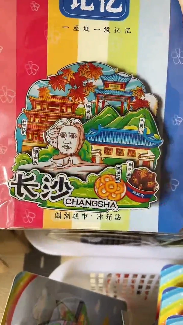 茹****）小胖墩儿潮玩店