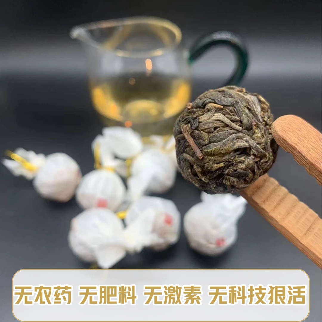 拍3发4 2023小户赛红土地生茶 冰糖甜韵 余韵悠长 汤体滑厚