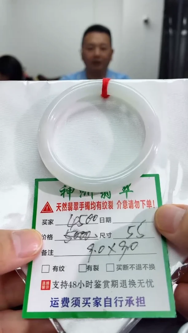 未镶嵌手镯翡翠翡翠手镯46