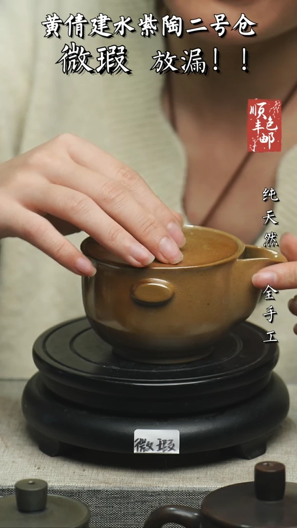 【闪购商品】壶云南建水紫陶微瑕33