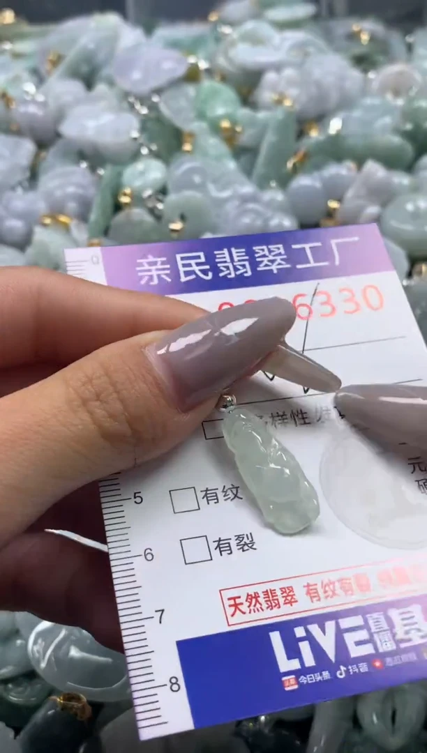 颈饰未镶嵌翡翠6330