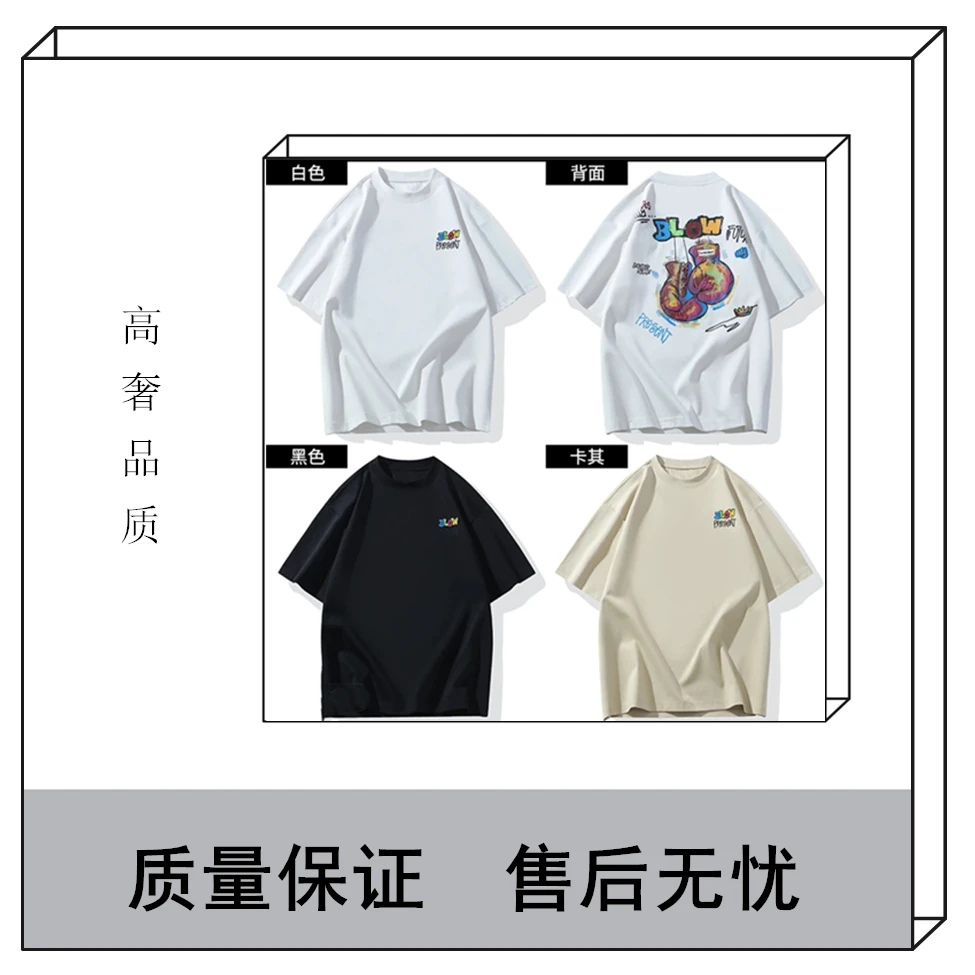 [40号-卡通字母刺绣款]小众设计师款短袖T恤K51044