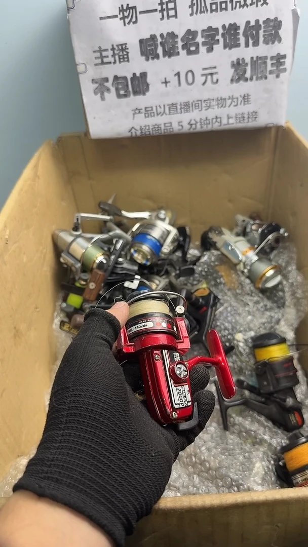 渔**头直播间讲解为准；看清楚再下单如有拆卸不退不换，微瑕孤品