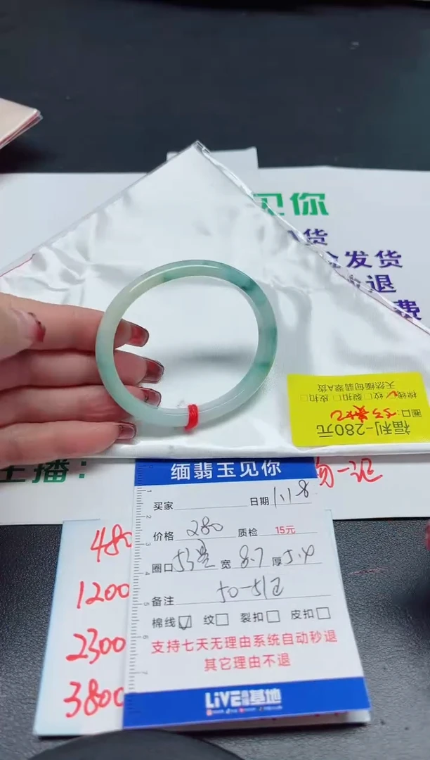 【闪购商品】翡翠手镯未镶嵌53贵=51正/0000