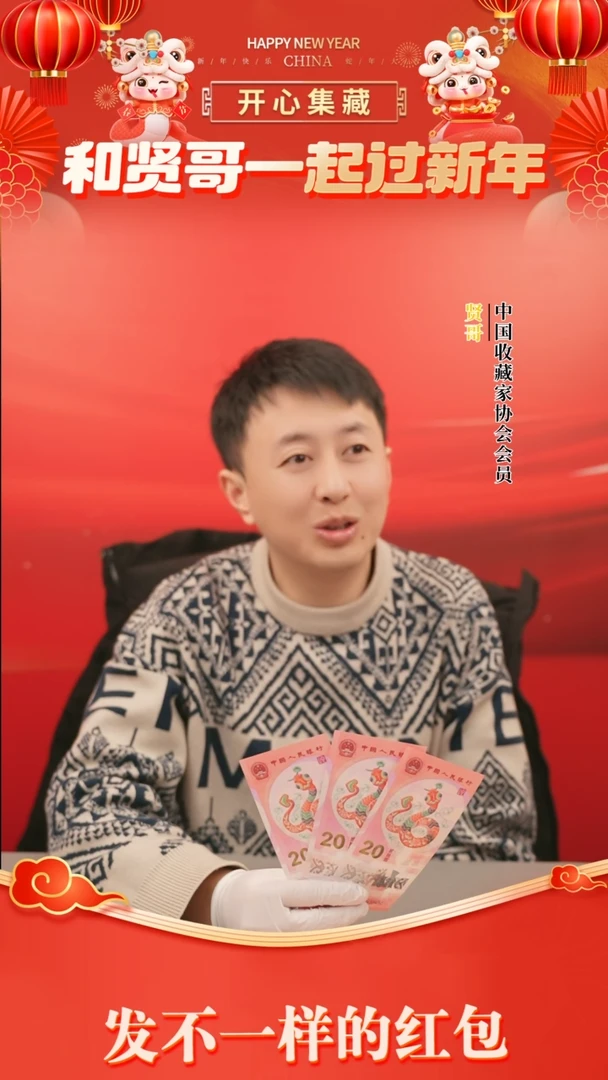 【闪购商品】佰龙财富套装佰龙财富套装